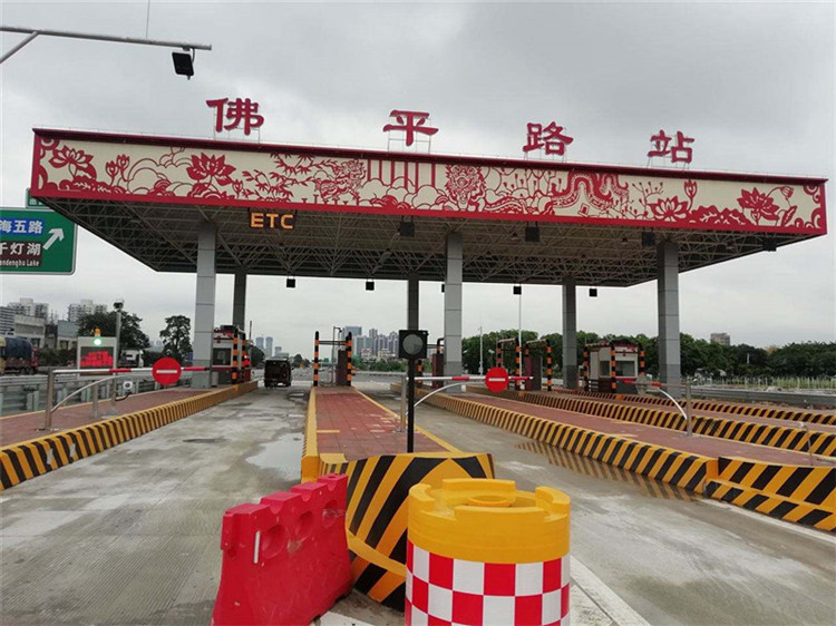 宣威收费站网架